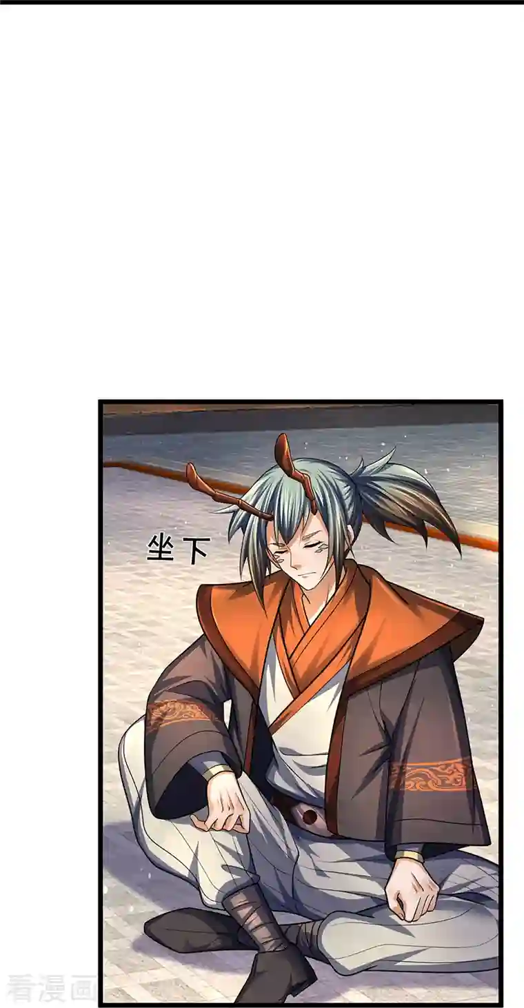 神武天尊第389话 他来了