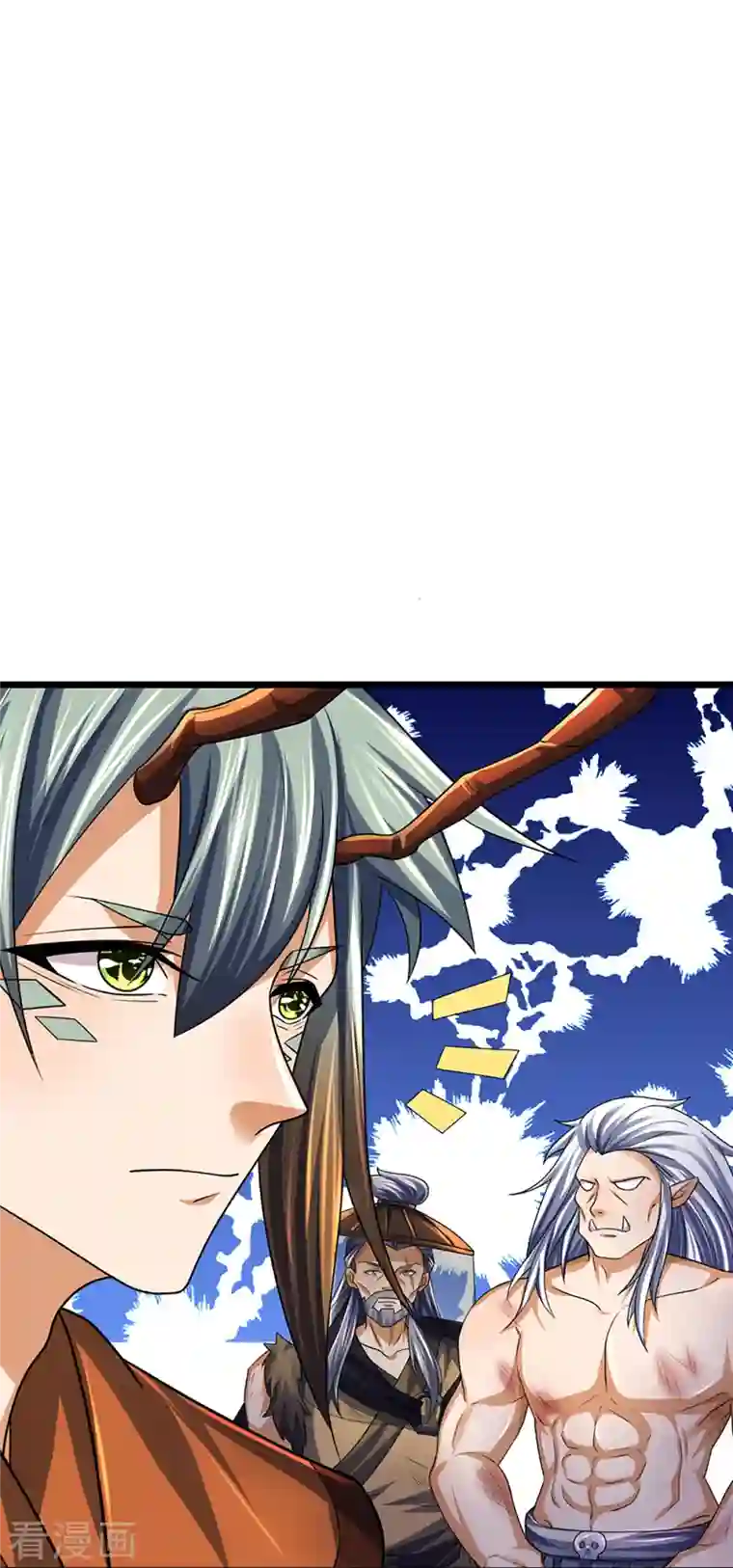 神武天尊第389话 他来了