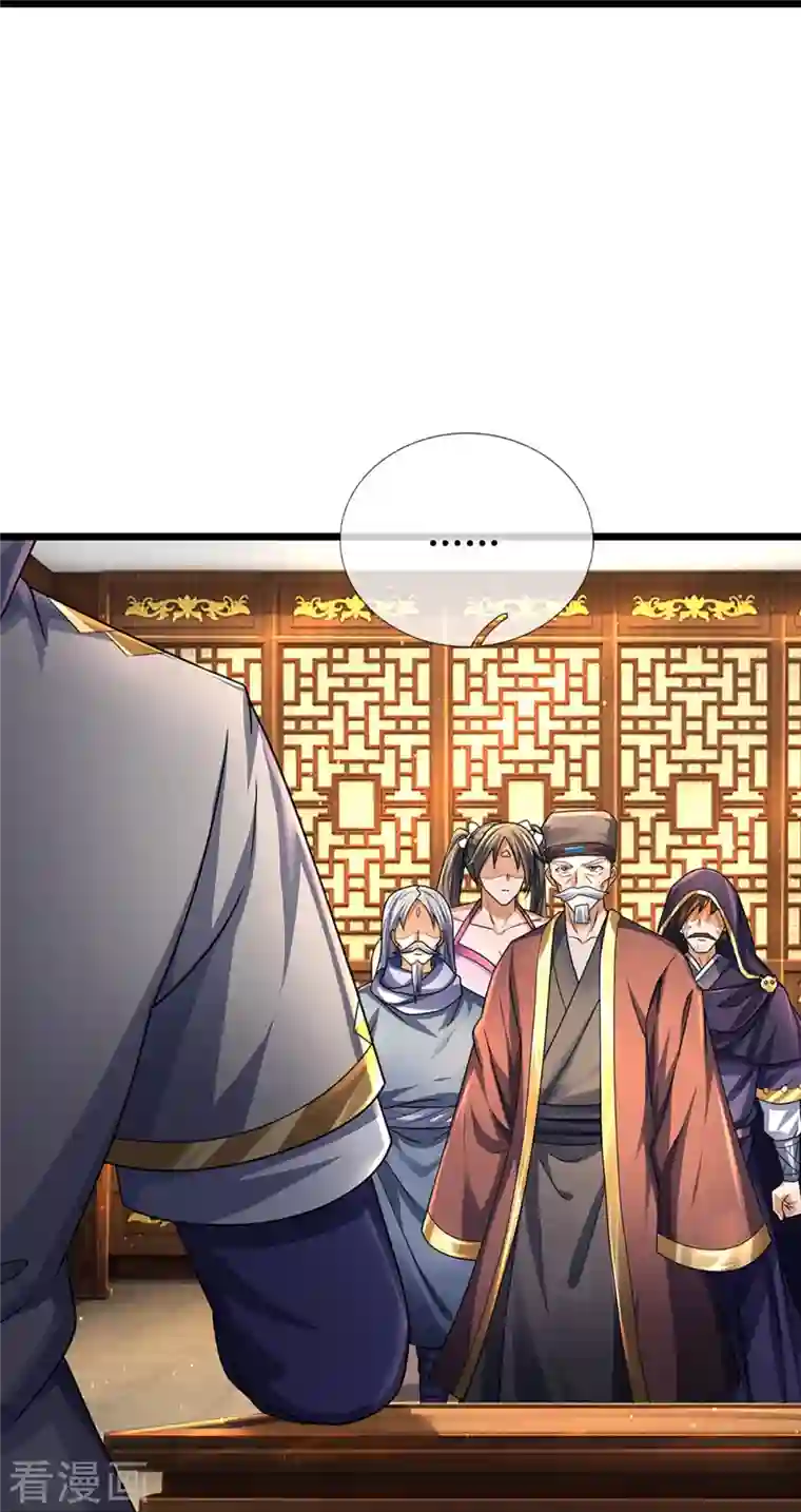 神武天尊第389话 他来了