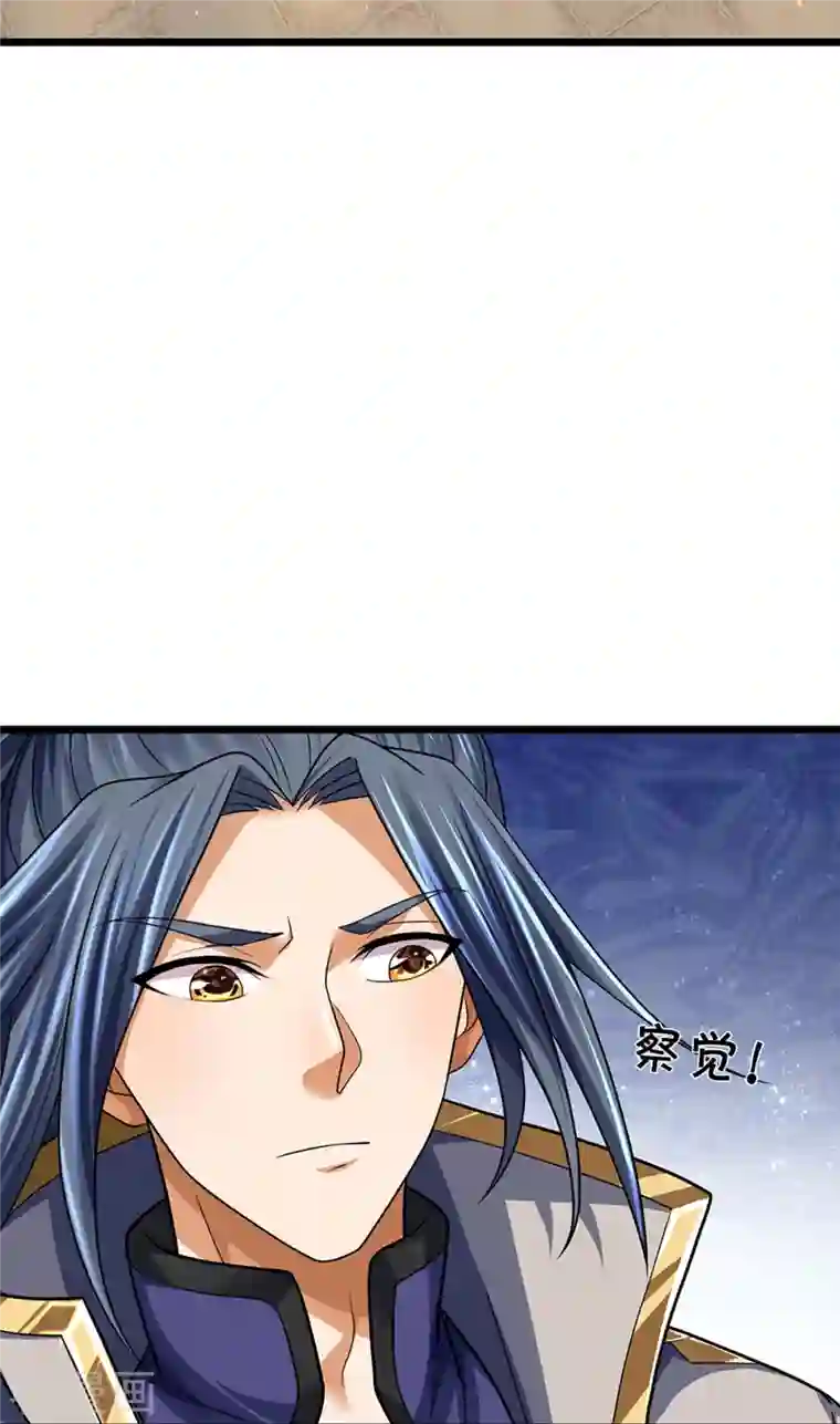 神武天尊第389话 他来了