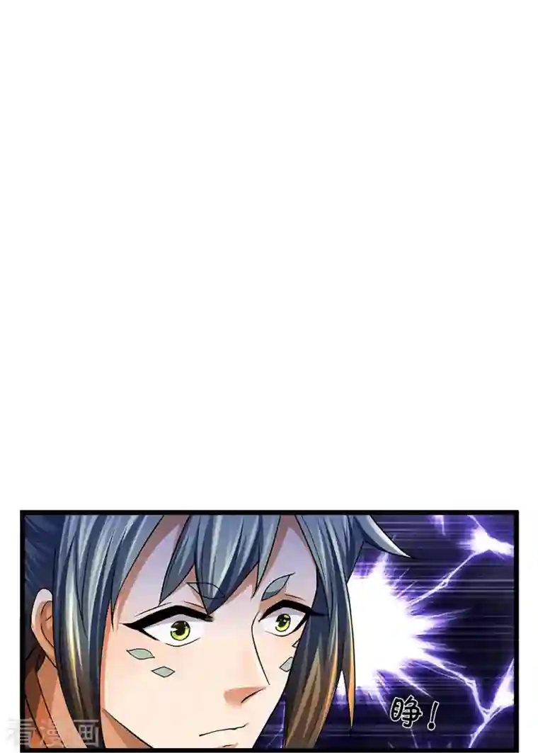 神武天尊第389话 他来了