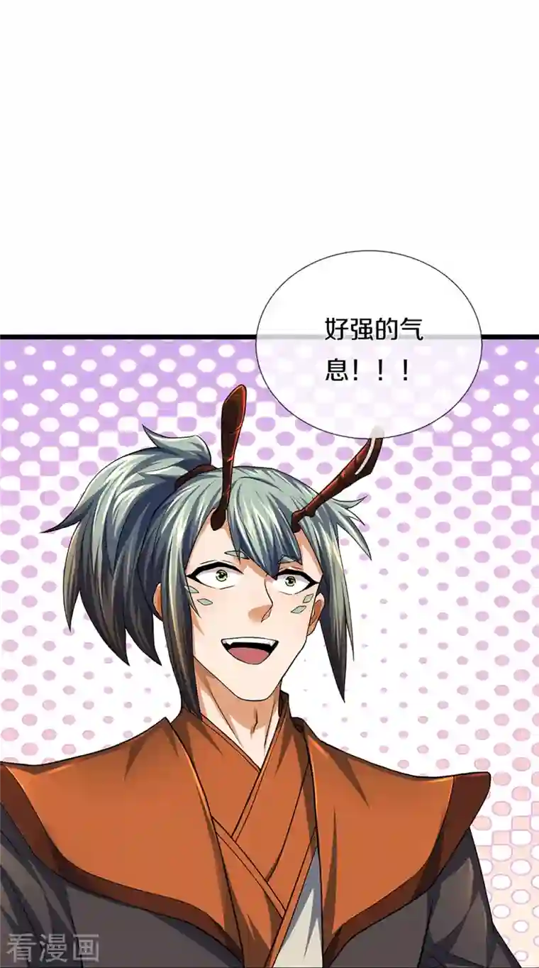 神武天尊第389话 他来了