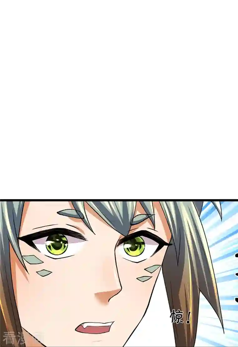 神武天尊第389话 他来了