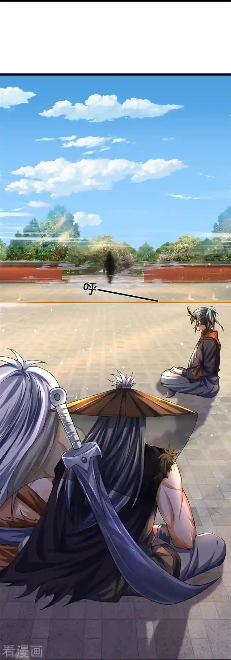 神武天尊第389话 他来了