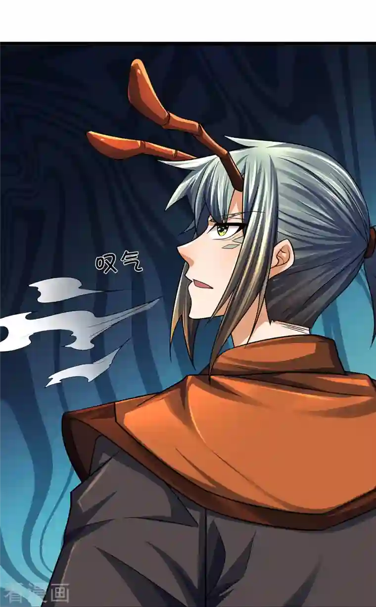 神武天尊第389话 他来了