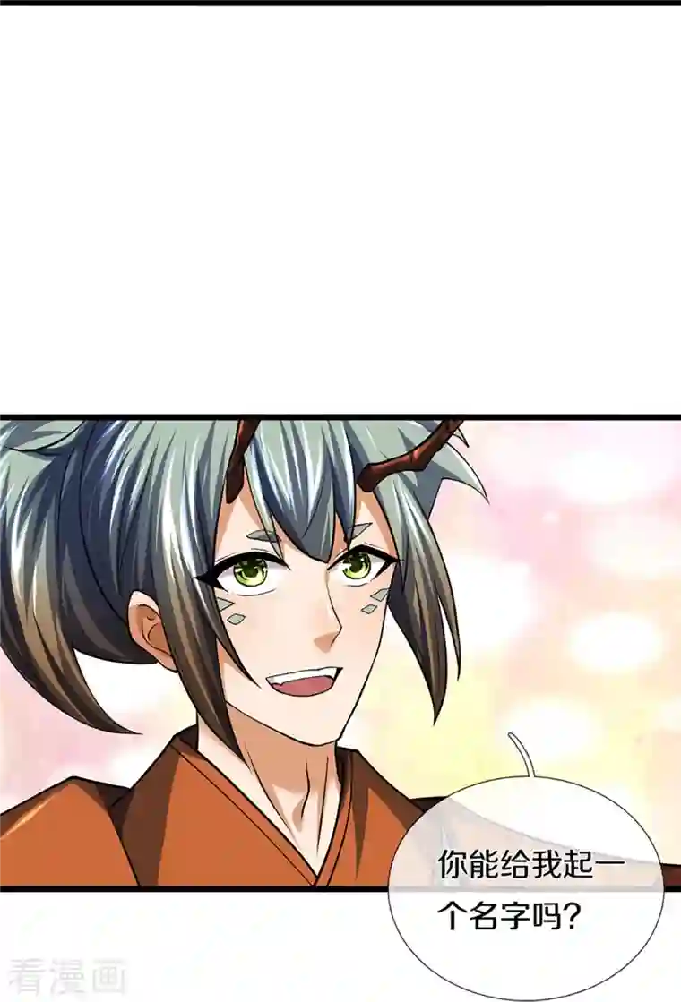 神武天尊第390话 变态强的对手