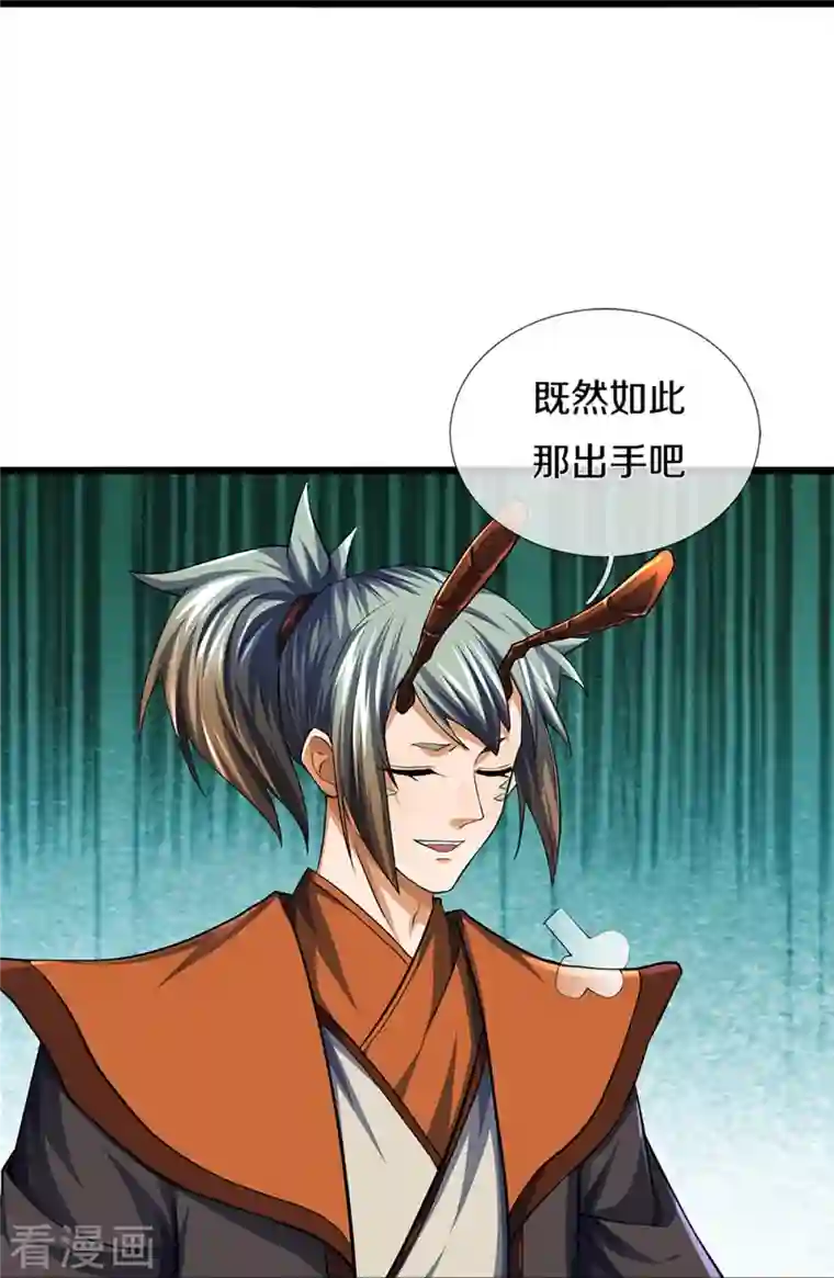 神武天尊第390话 变态强的对手