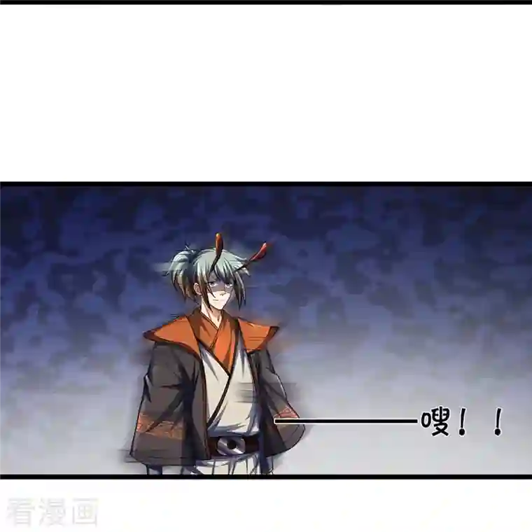 神武天尊第390话 变态强的对手