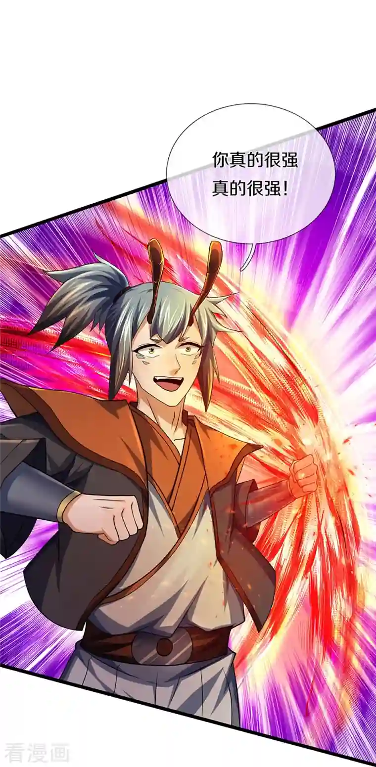 神武天尊第390话 变态强的对手