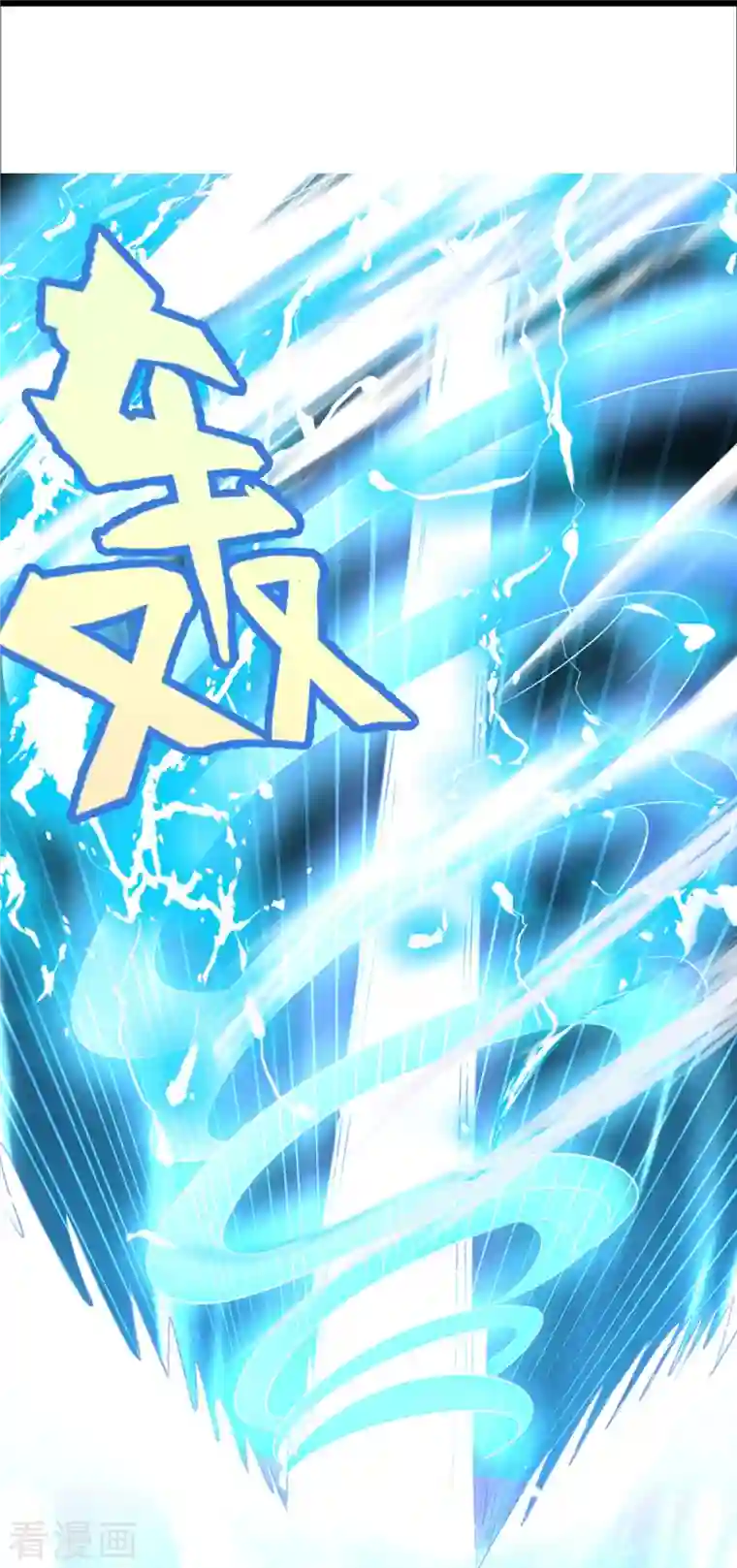 神武天尊第390话 变态强的对手