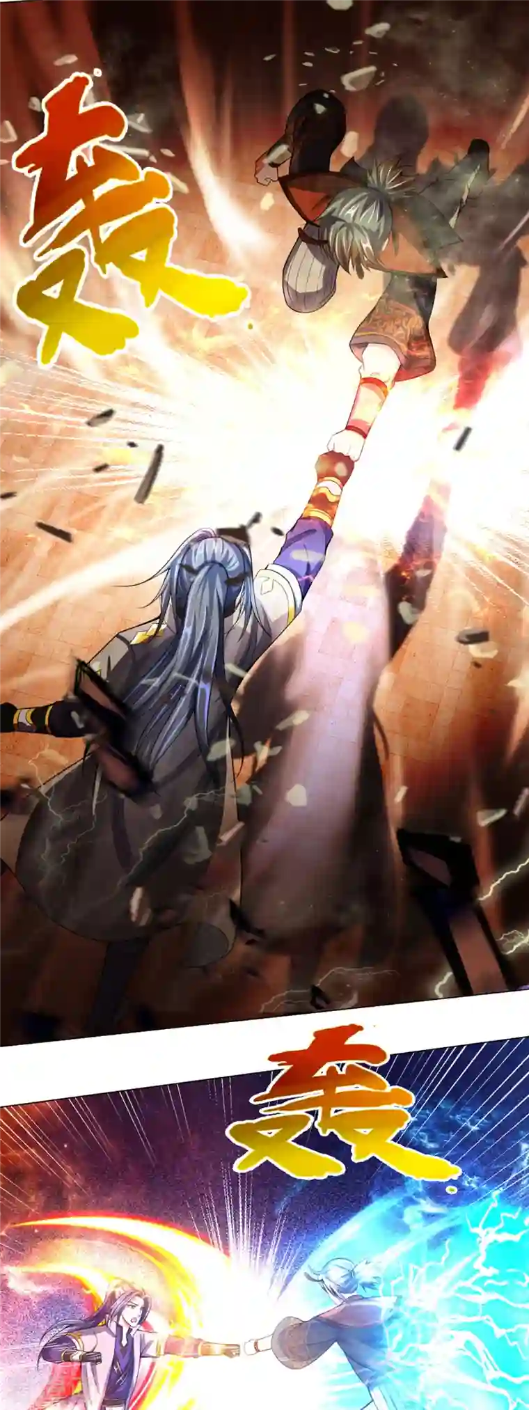 神武天尊第390话 变态强的对手