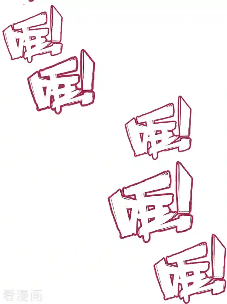 神武天尊第390话 变态强的对手