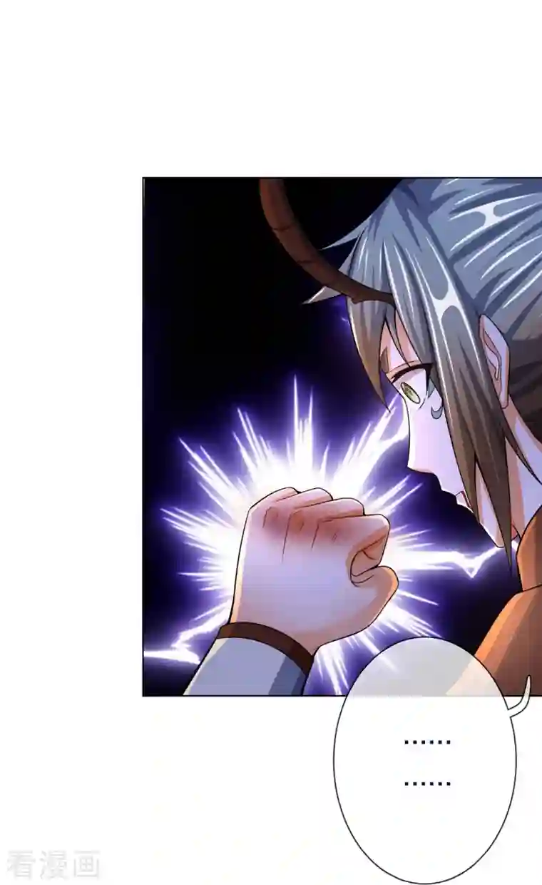 神武天尊第390话 变态强的对手