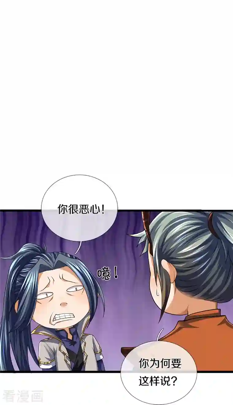 神武天尊第390话 变态强的对手