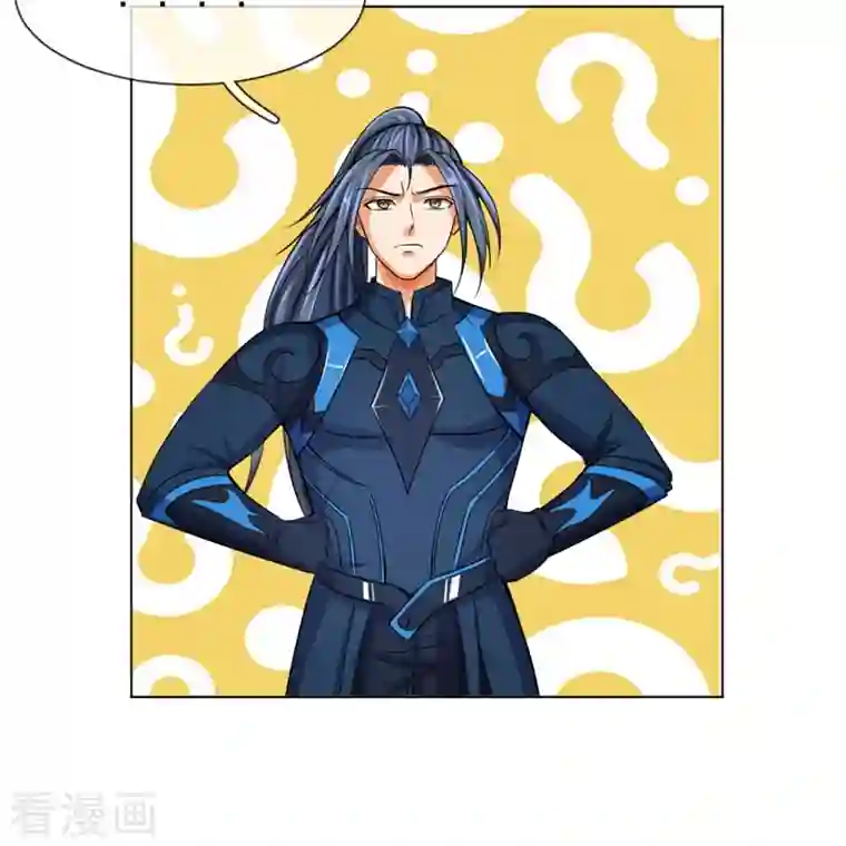 神武天尊第391话 囚神