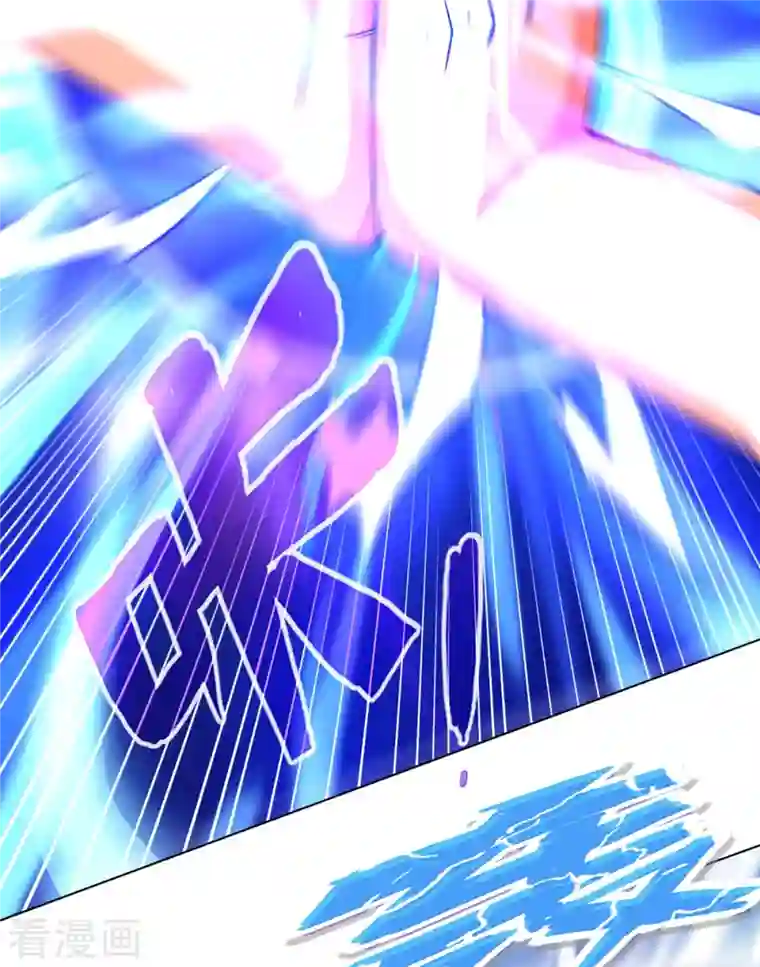 神武天尊第391话 囚神