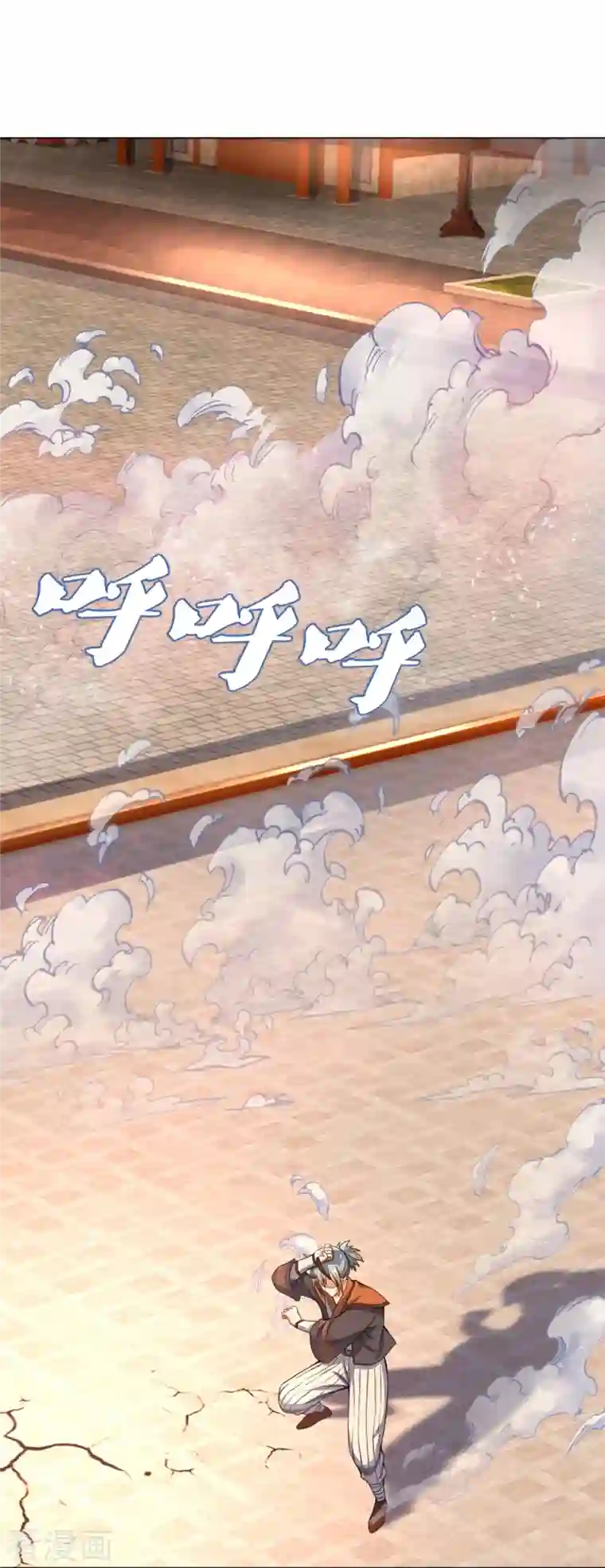 神武天尊第391话 囚神