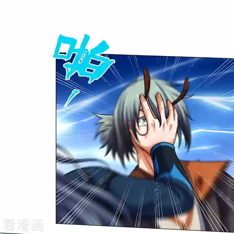 神武天尊第391话 囚神