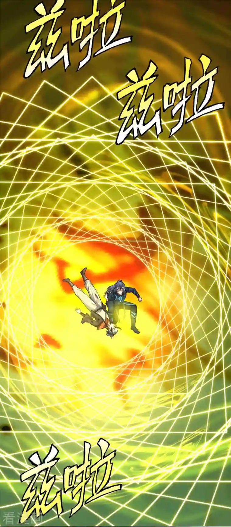 神武天尊第391话 囚神