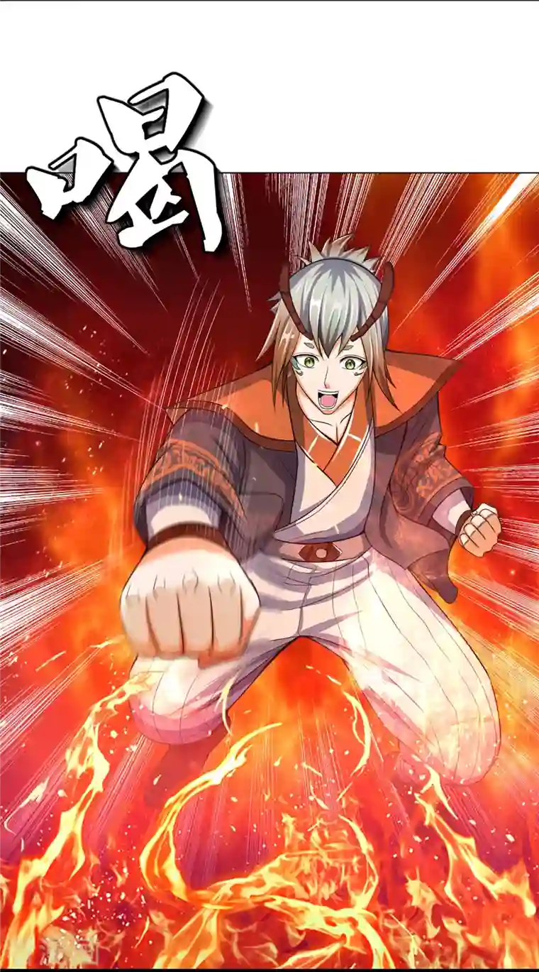 神武天尊第391话 囚神