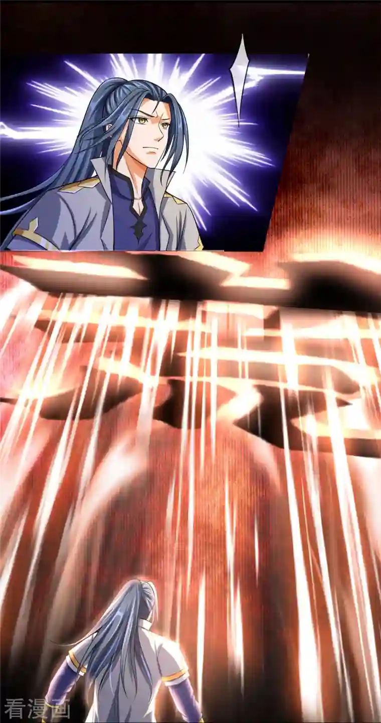 神武天尊第391话 囚神