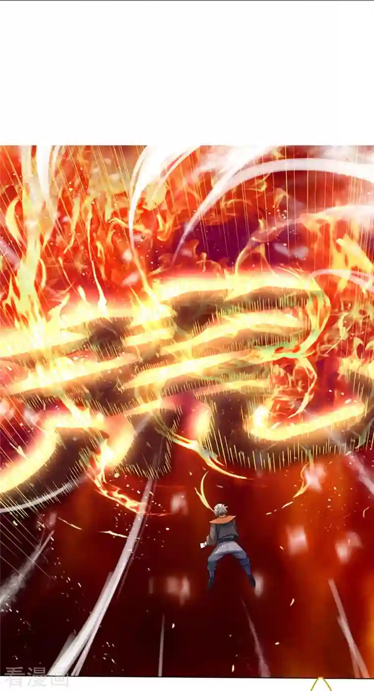 神武天尊第391话 囚神