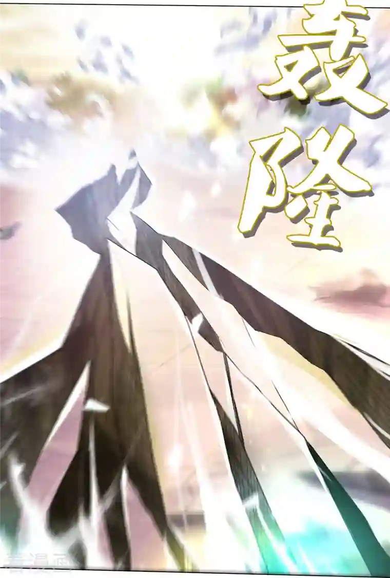 神武天尊第391话 囚神