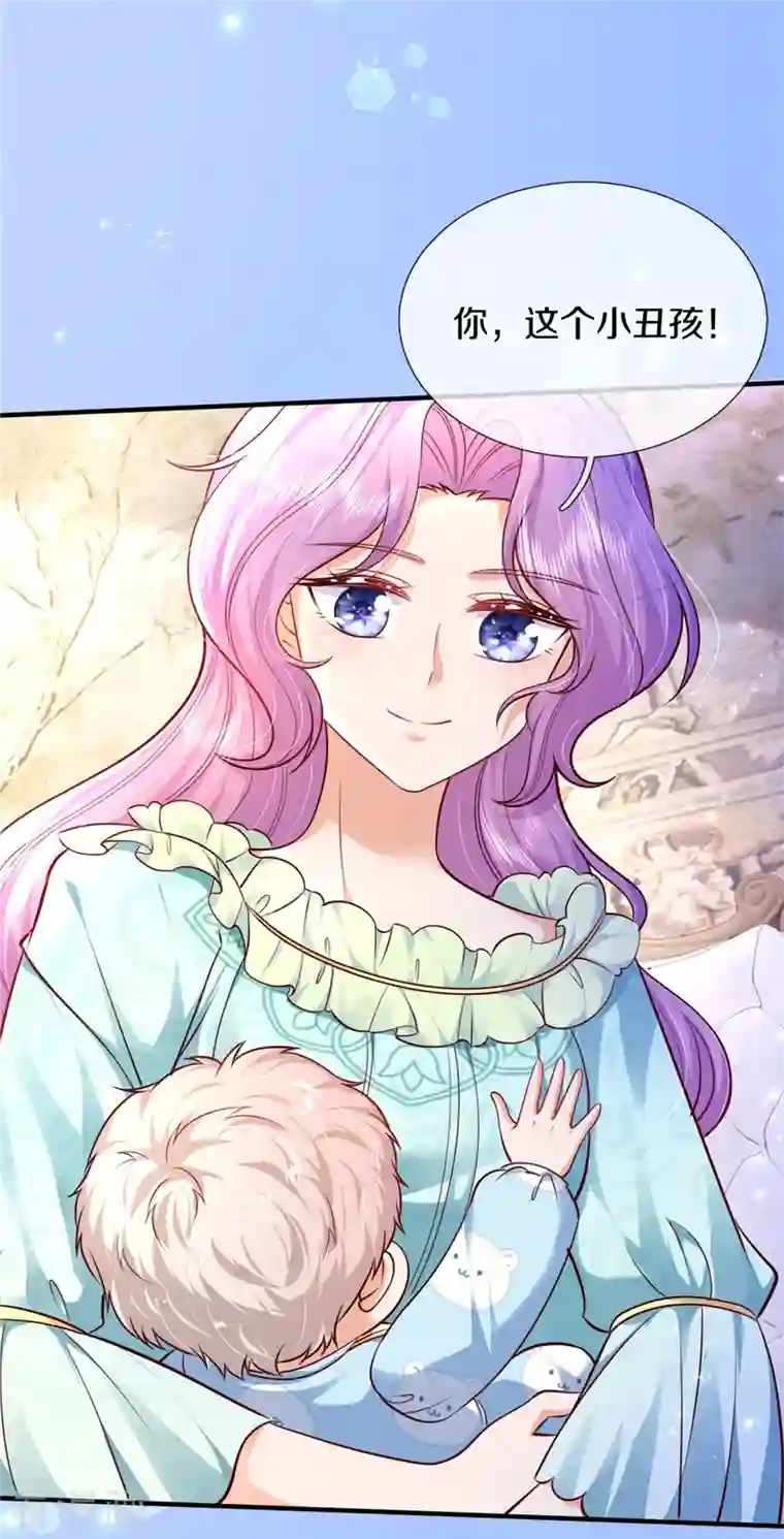 某天成为王的女儿第362话 温柔的一面