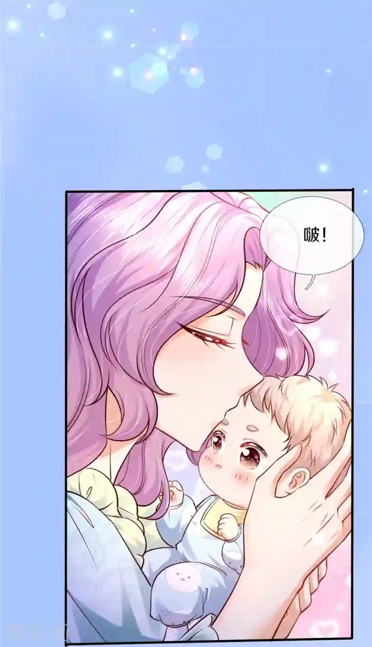 某天成为王的女儿第362话 温柔的一面