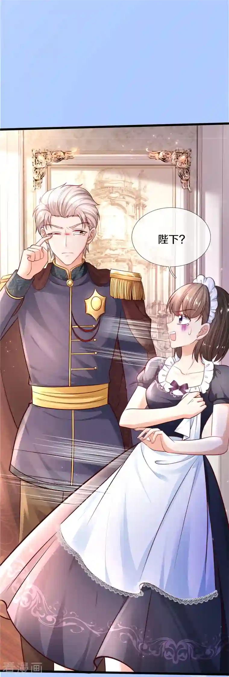 某天成为王的女儿第362话 温柔的一面