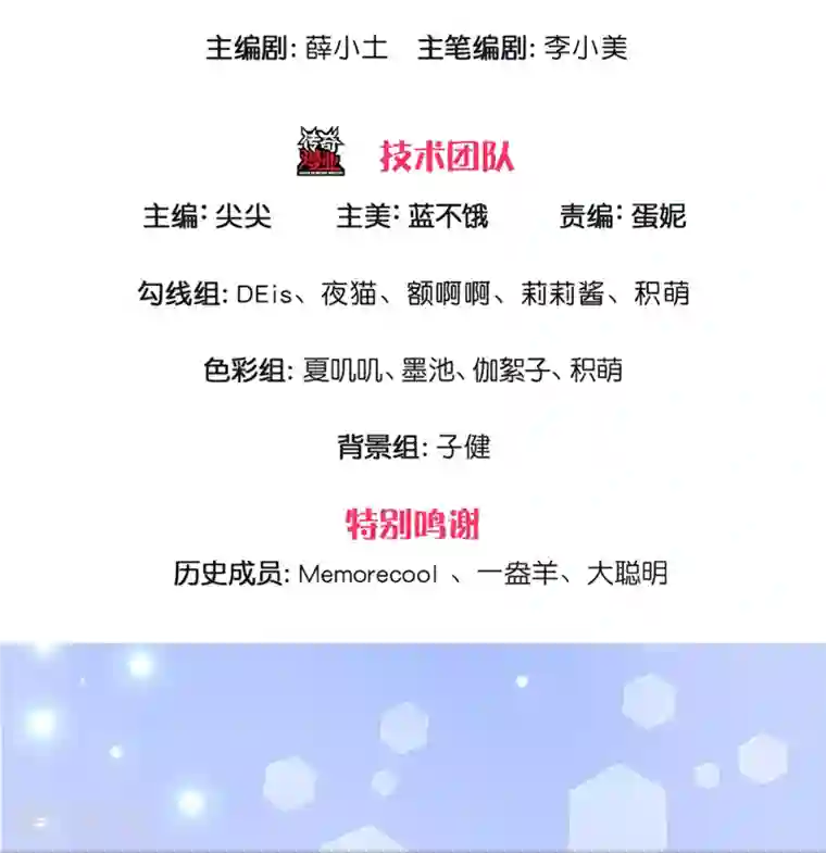 某天成为王的女儿第362话 温柔的一面