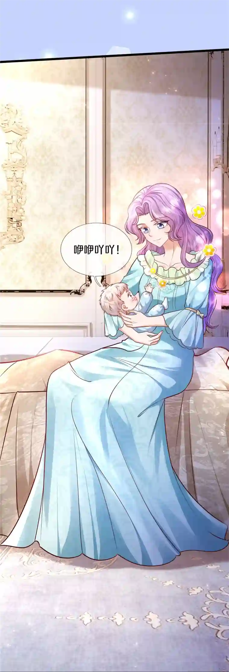 某天成为王的女儿第362话 温柔的一面