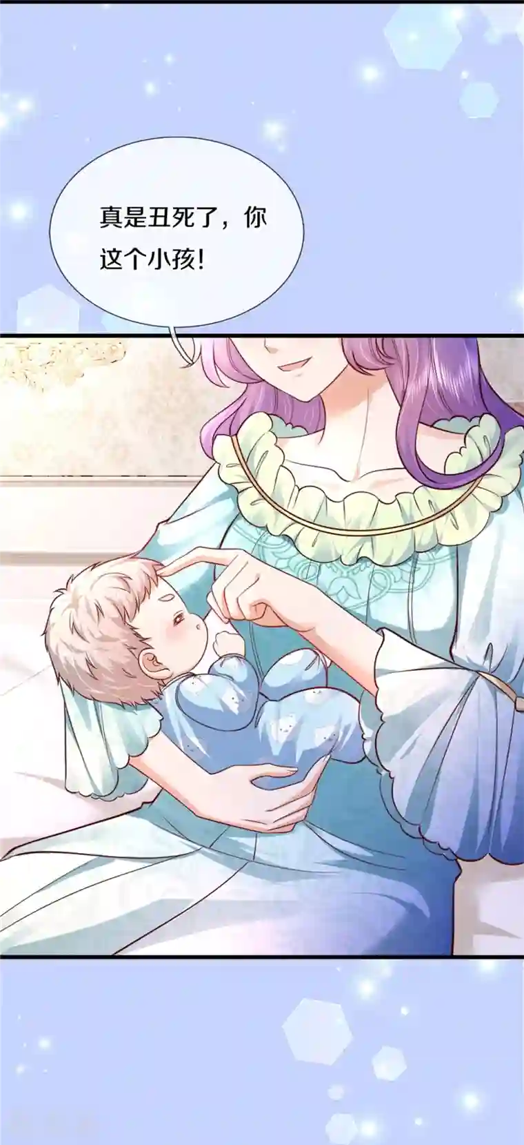 某天成为王的女儿第362话 温柔的一面