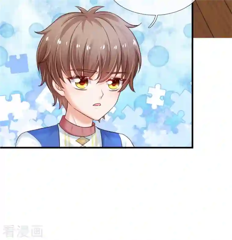 某天成为王的女儿第363话 别样情绪