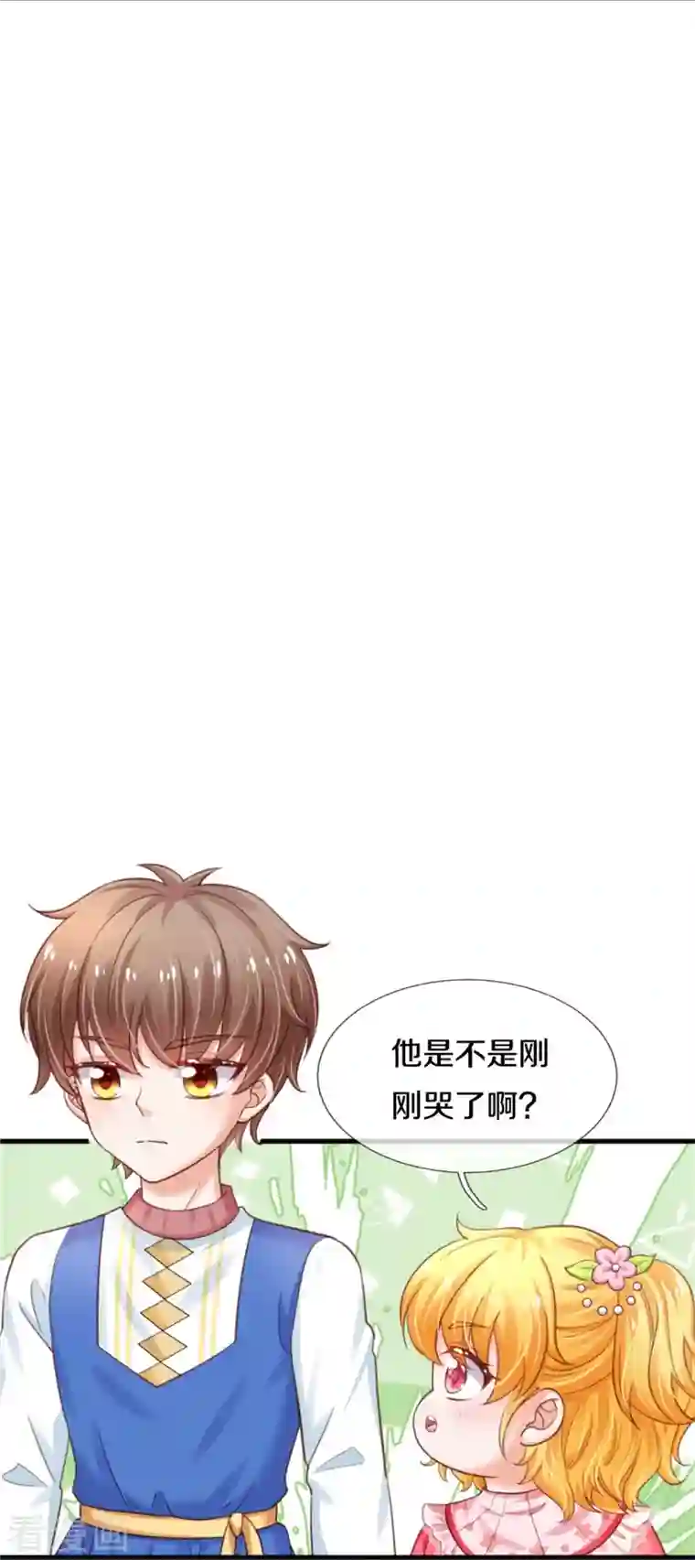 某天成为王的女儿第363话 别样情绪