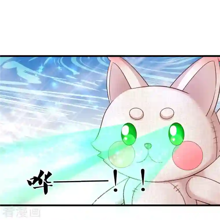 某天成为王的女儿第363话 别样情绪