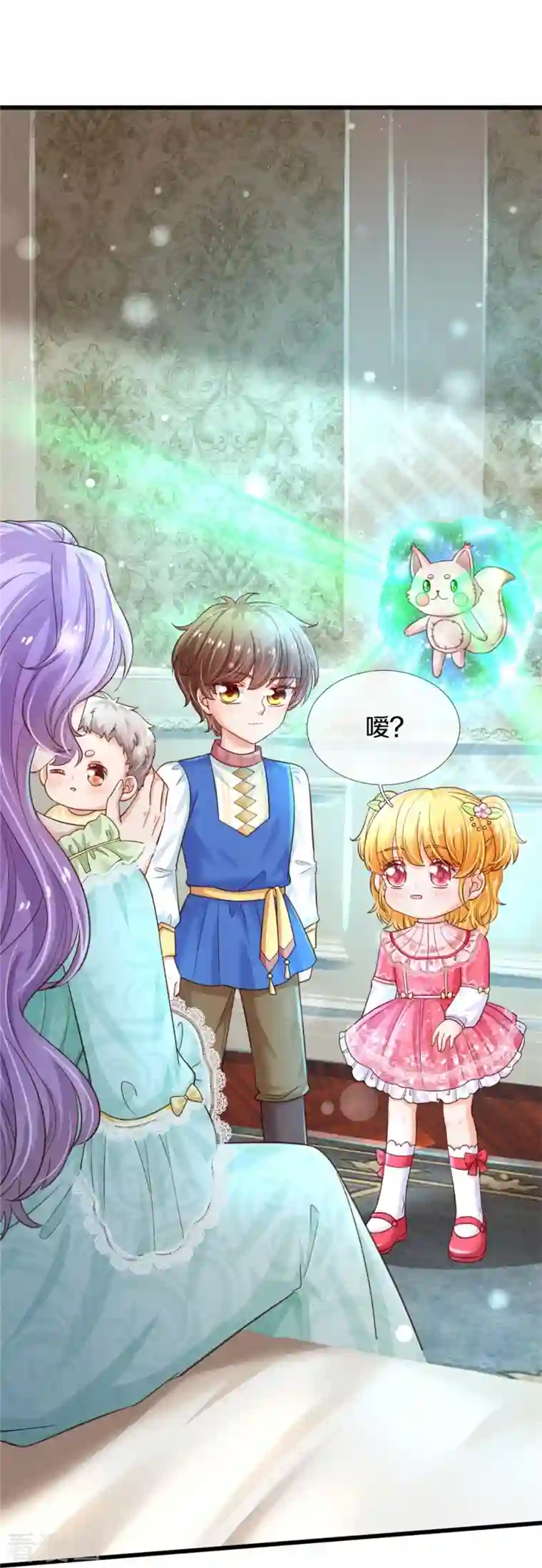 某天成为王的女儿第363话 别样情绪