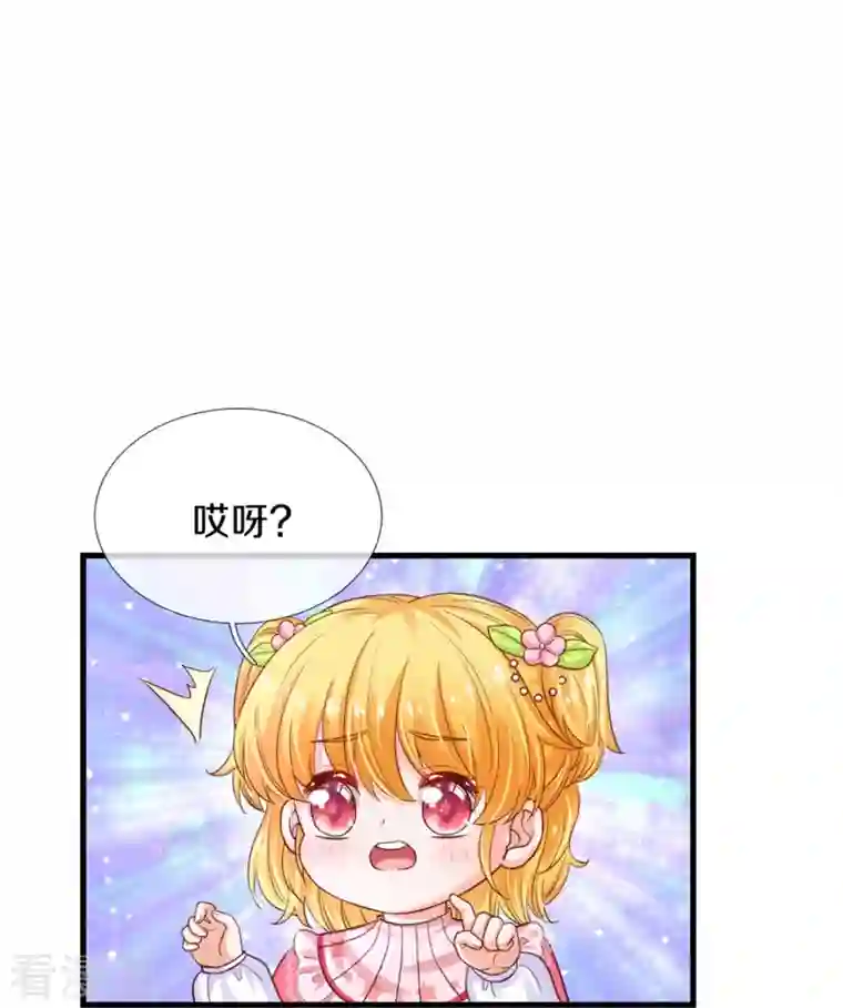 某天成为王的女儿第363话 别样情绪