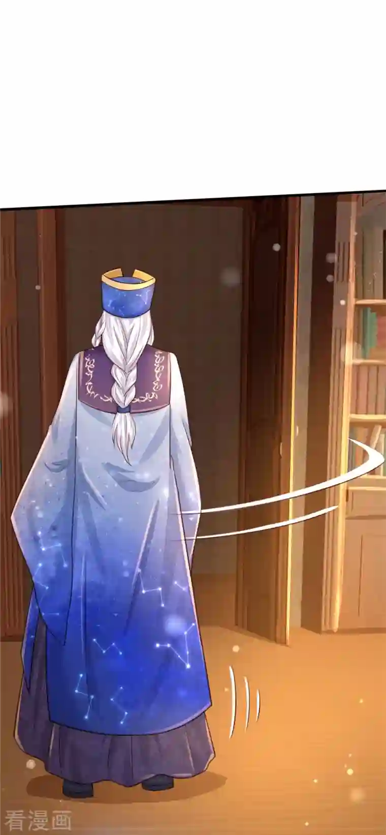 某天成为王的女儿第363话 别样情绪