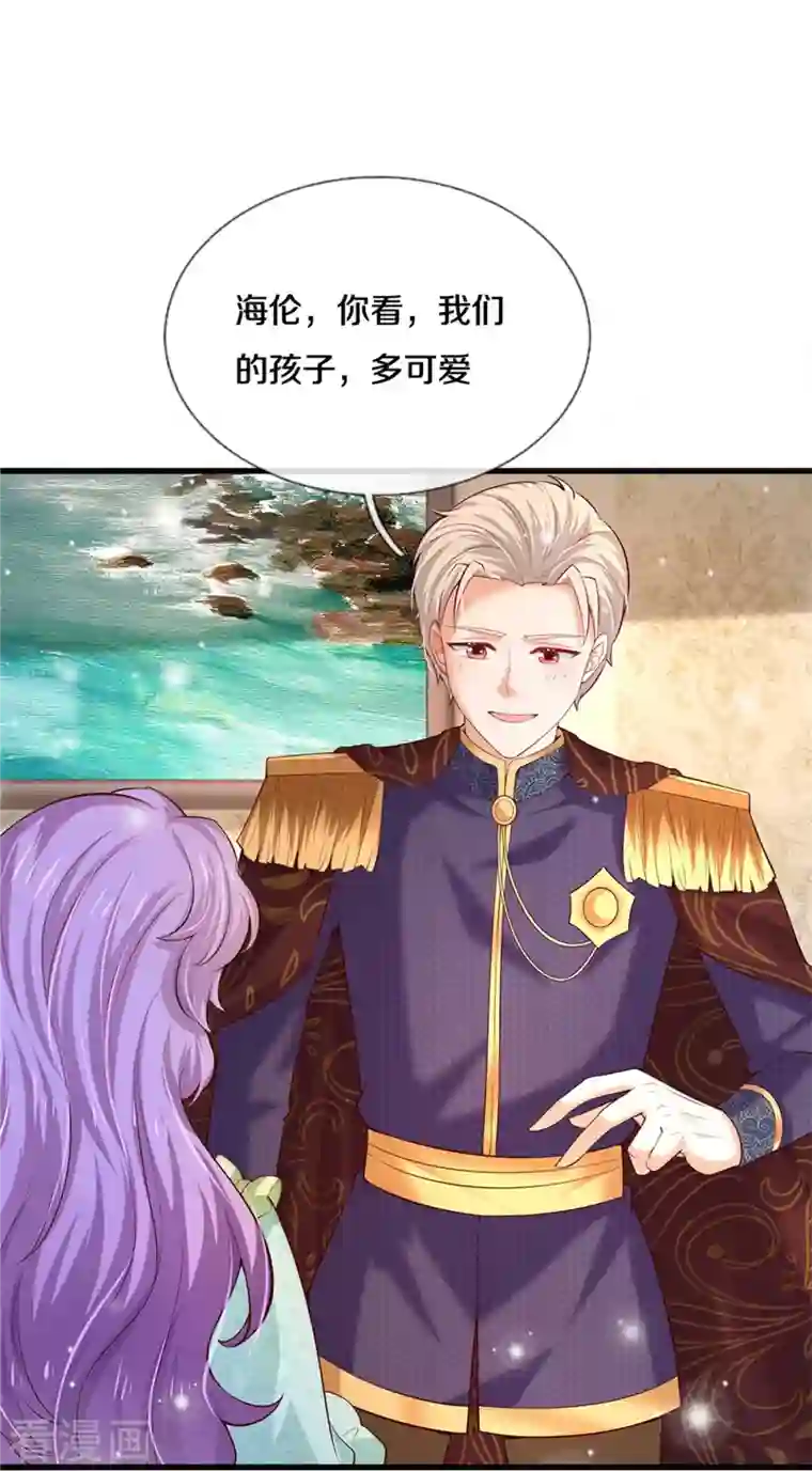 某天成为王的女儿第364话 认识，不必介绍