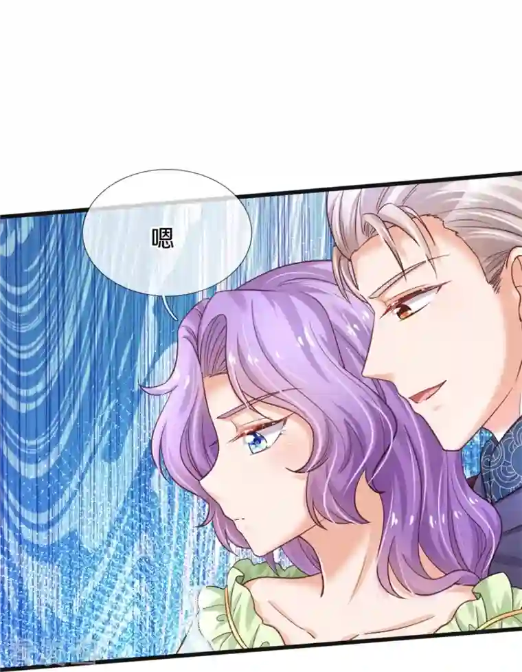 某天成为王的女儿第364话 认识，不必介绍