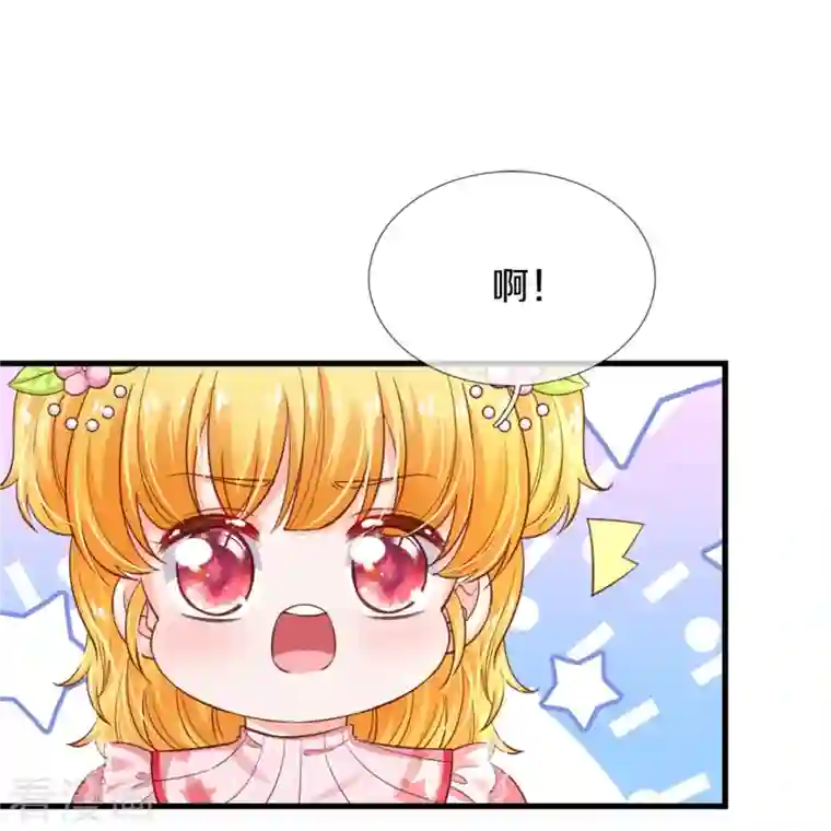 某天成为王的女儿第364话 认识，不必介绍