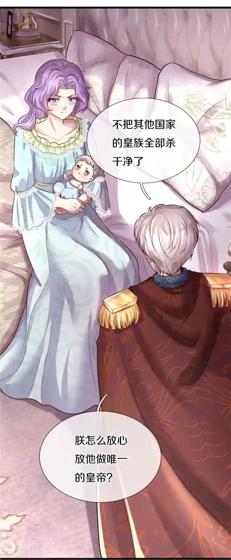 某天成为王的女儿第365话 司宇霸天的野心