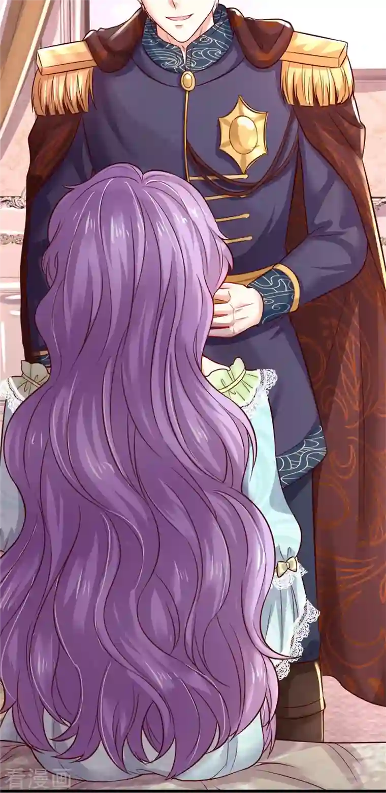 某天成为王的女儿第365话 司宇霸天的野心