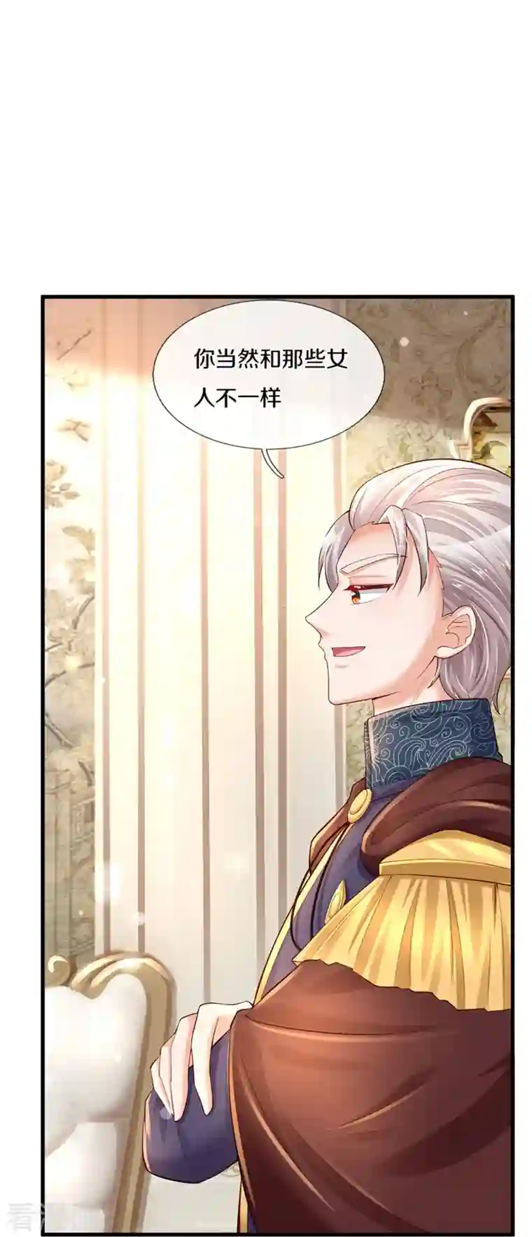 某天成为王的女儿第365话 司宇霸天的野心