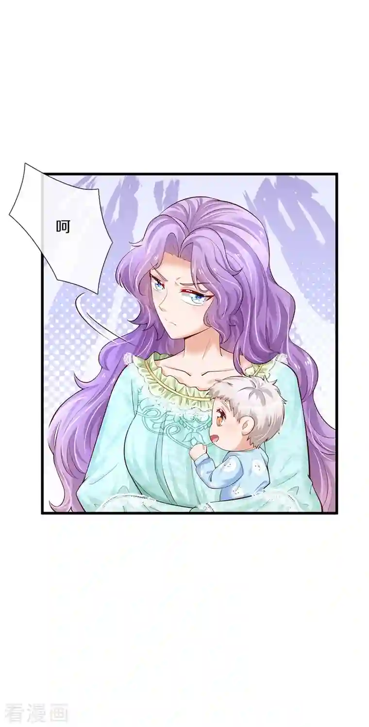 某天成为王的女儿第365话 司宇霸天的野心