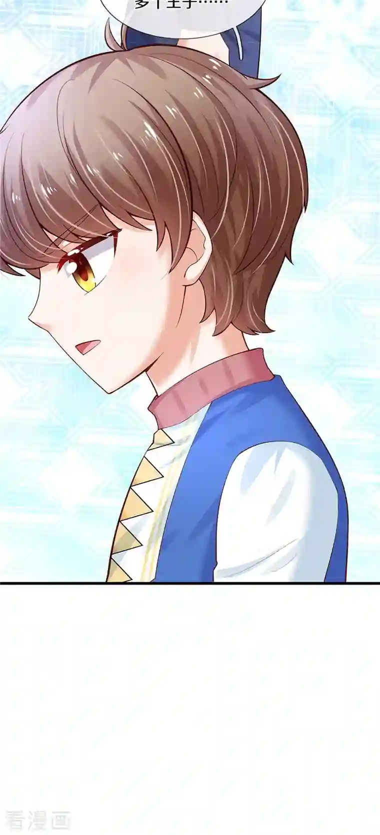 某天成为王的女儿第365话 司宇霸天的野心