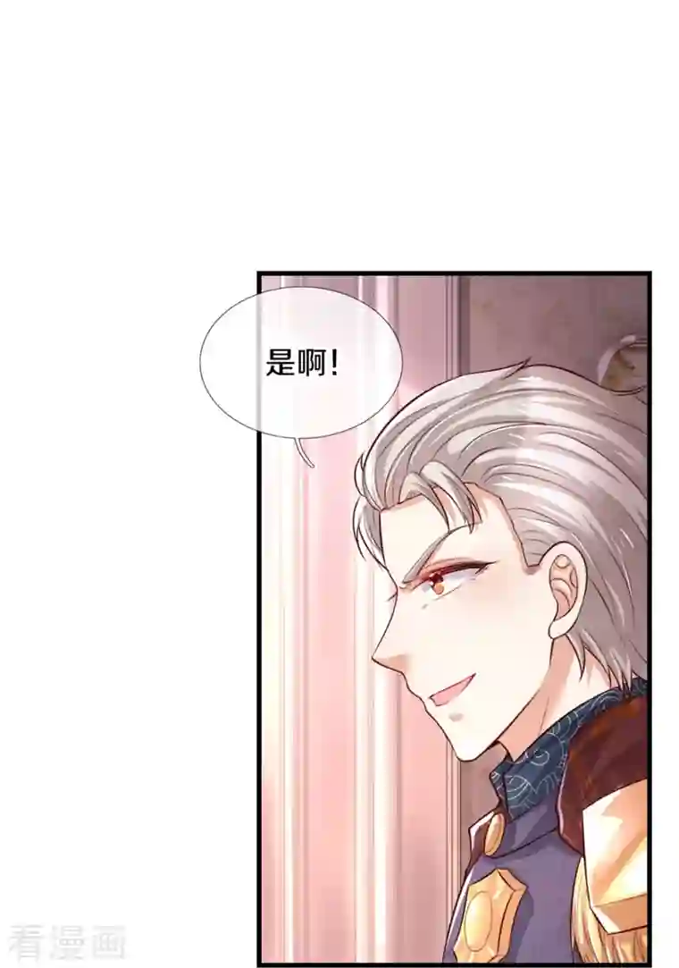 某天成为王的女儿第365话 司宇霸天的野心