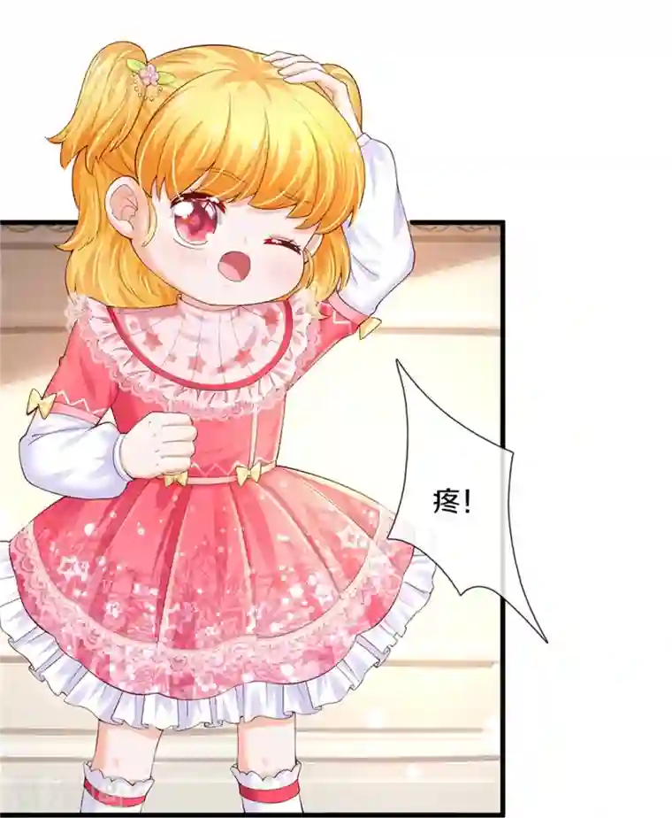 某天成为王的女儿第366话 看他这逆天的颜值！