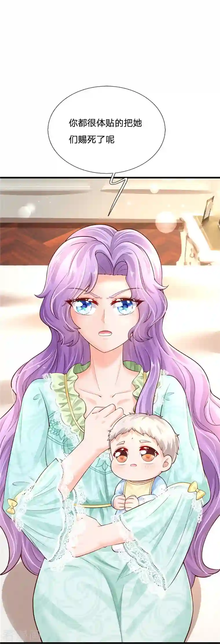 某天成为王的女儿第367话 坏人总是相似的